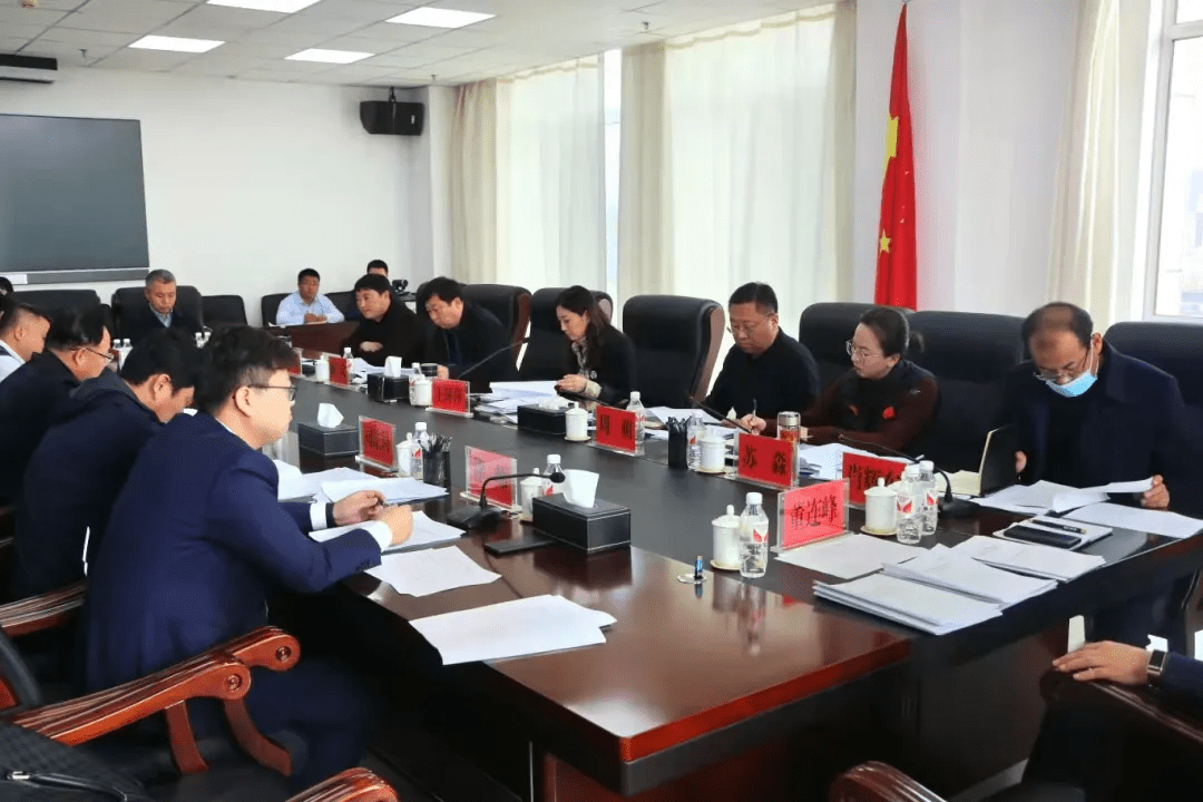 磐石市代市长王萍萍主持召开市政府十八届第六十三次常务会议