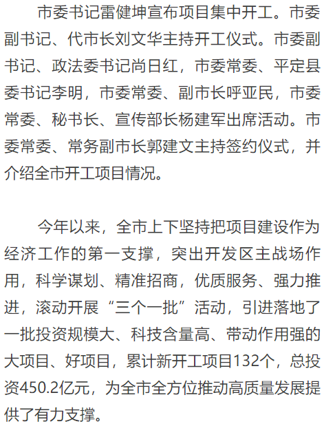 来源| 阳泉日报记者| 郑晓丹编辑 | 白洋审核 | 贾雅丽阳泉日报社所属