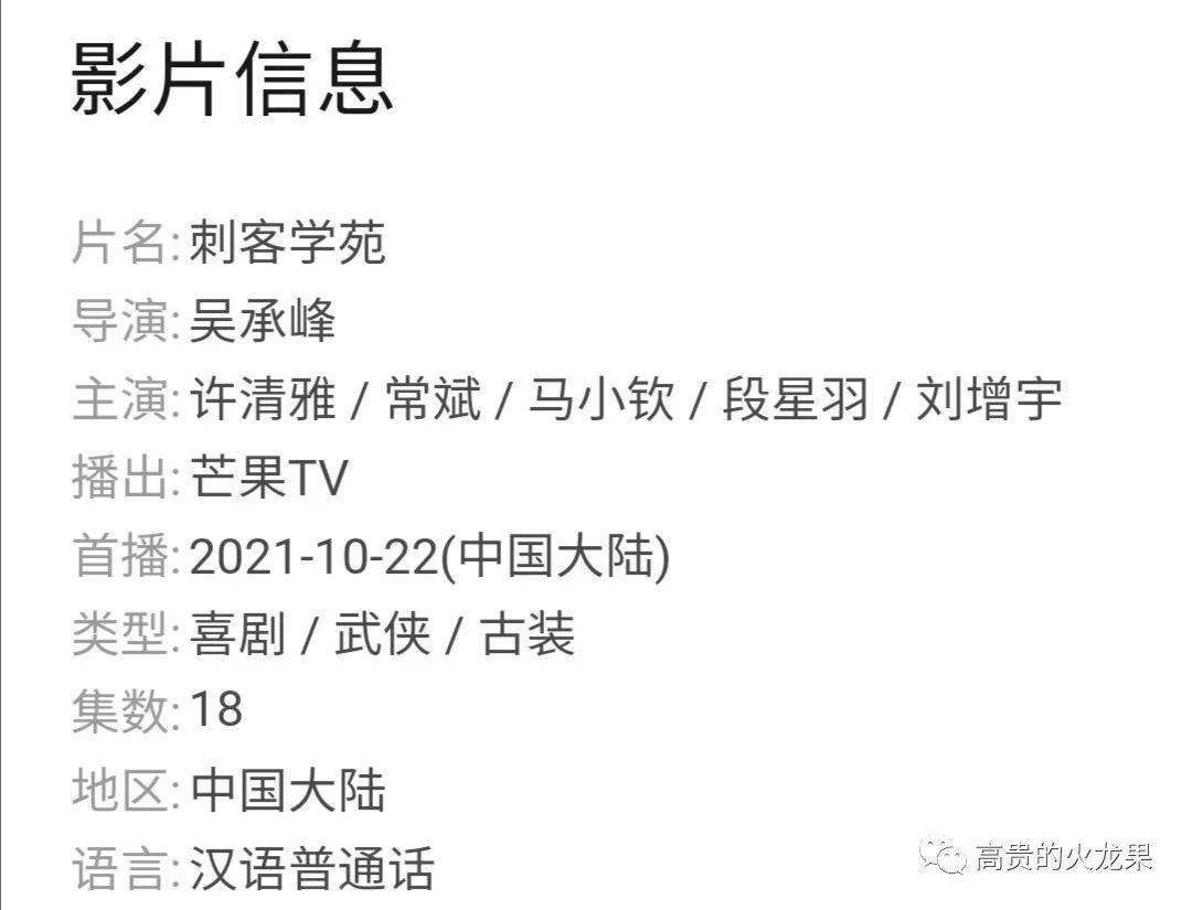 秘密|这部剧很精彩！