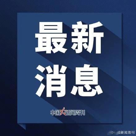 全区|银川新增3例确诊