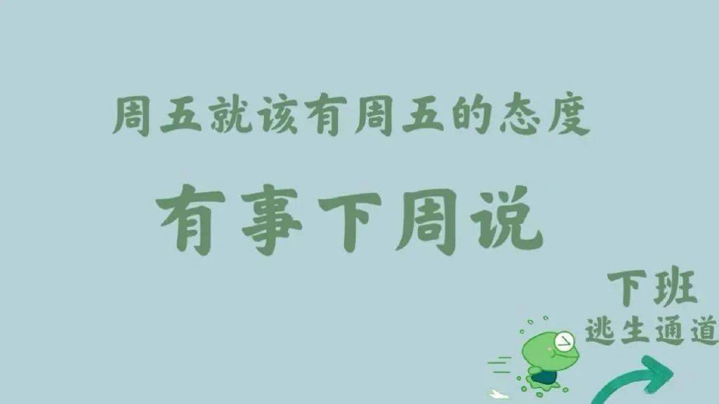 打工人,桌面,壁纸打工人桌面壁纸！