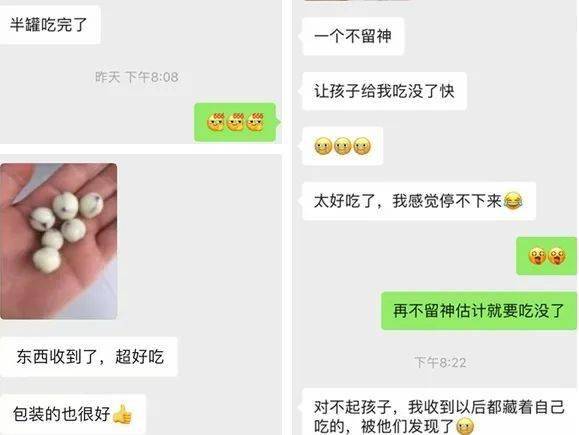 de|【992 | 分享】火爆全网的“断货王”来了！酸酸甜甜de奶香山楂球，Q弹香浓，全家抢着吃！