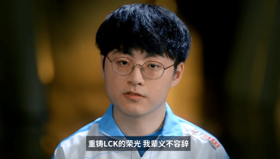 成绩|我们为什么惋惜Faker