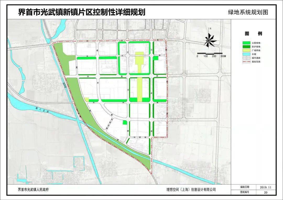 界首光武最新规划,看你家属于哪里?_光武镇