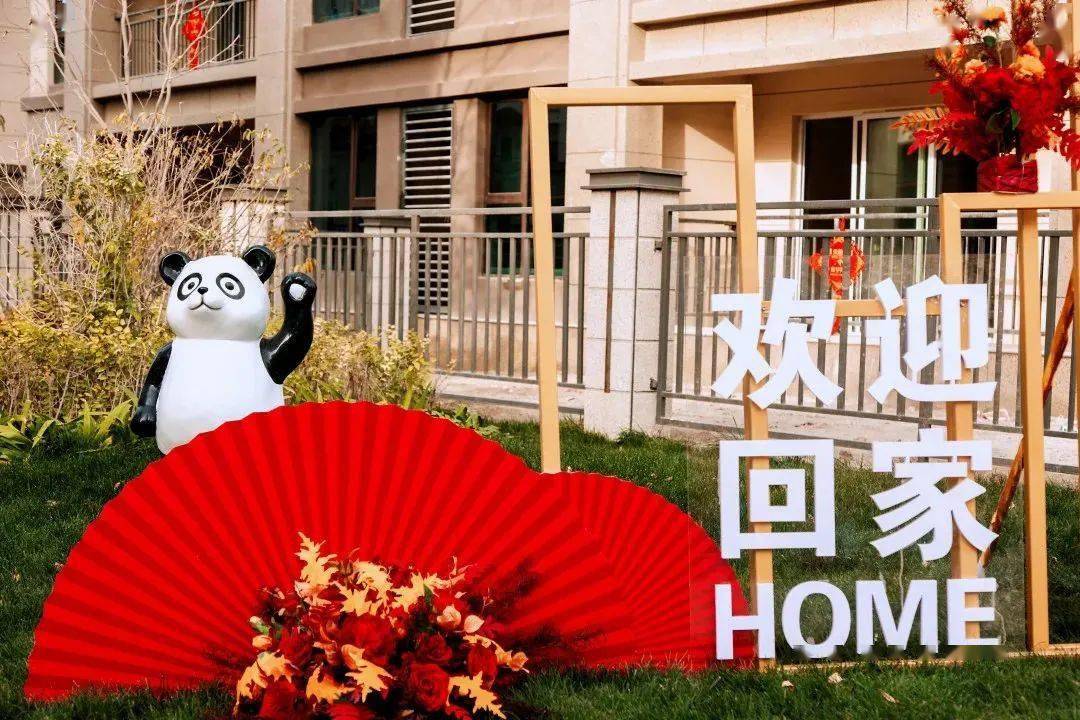 千里之外新疆库尔勒建业61天麓上院交房啦
