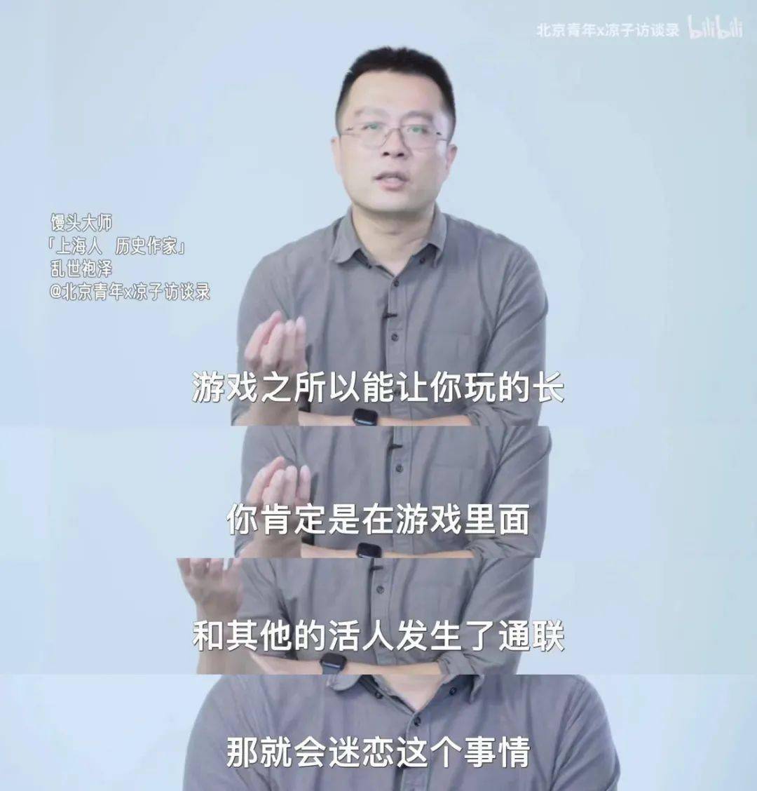 盟友|他们玩游戏，不光是为了自己爽