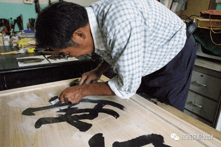 听见江西美食非遗丨匾额习俗光宗耀祖家声远