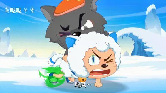 喜羊羊猫化秒开风遁踏空而行不料被灰太狼用真心感化