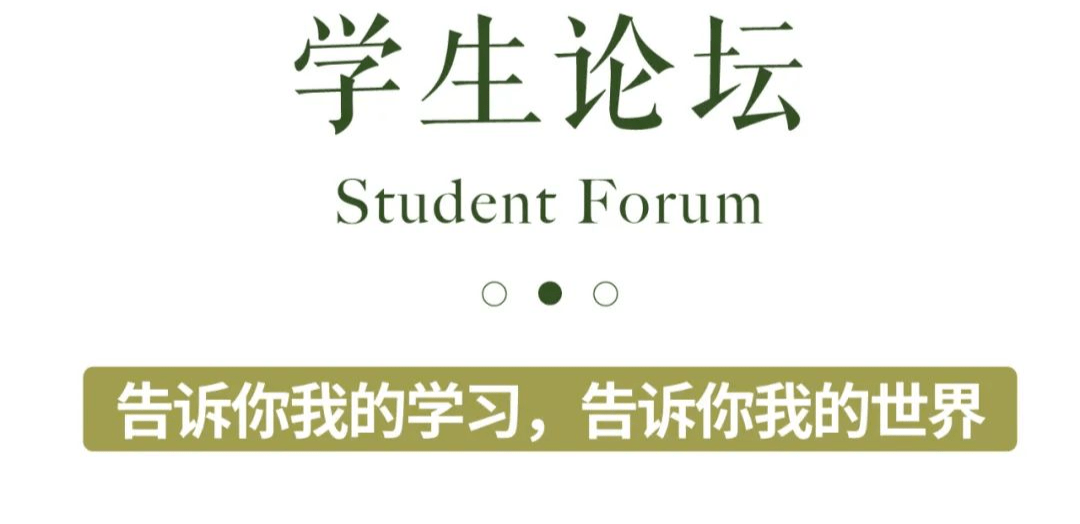 共研|“双减”之下，学校如何引导教师沉浸式学习？| 活动