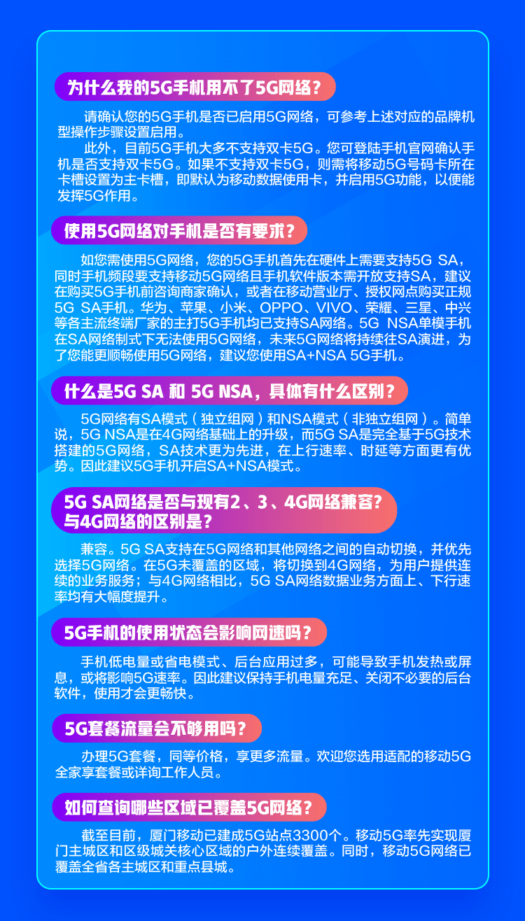 冲浪|领60Ｇ流量｜打开这个开关，解锁你手机的“隐藏实力”！