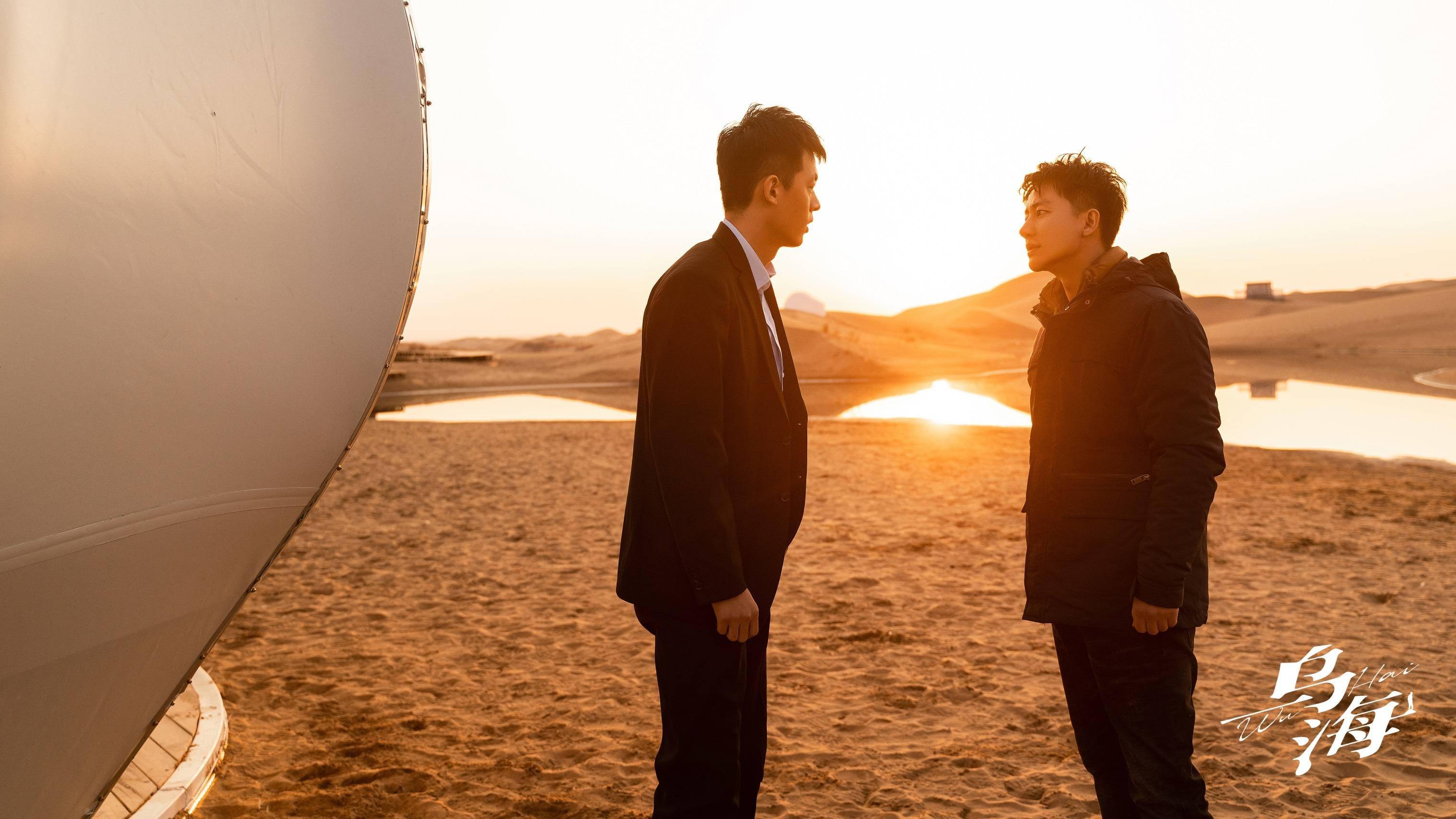 乌海|导演周子陽谈《乌海》风格：有超现实恐龙雕塑，也有接地气吵架