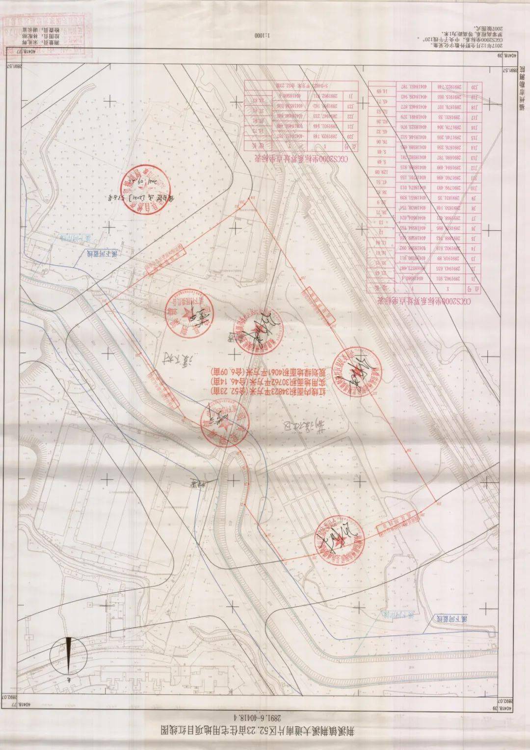 690余亩荆溪甘蔗连发12份征地公告