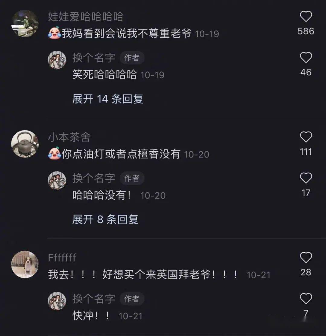 網曝楊冪戀上19歲富二代？？網友吃驚：姐姐的快樂確實酸了… 搞笑整蠱 第17张