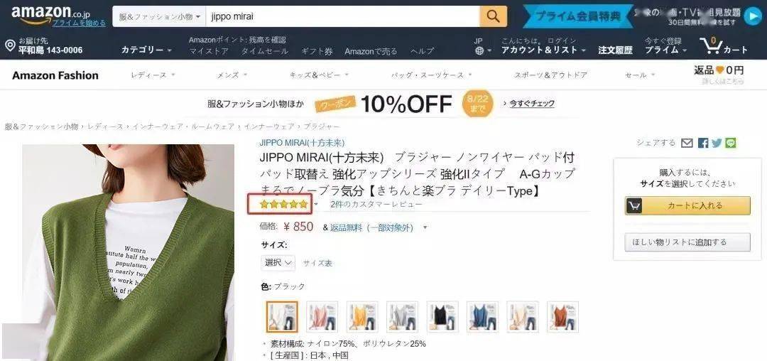 2件79元 针织马夹背心 百搭软糯超亲肤 演绎复古叠穿时尚 粉紫色