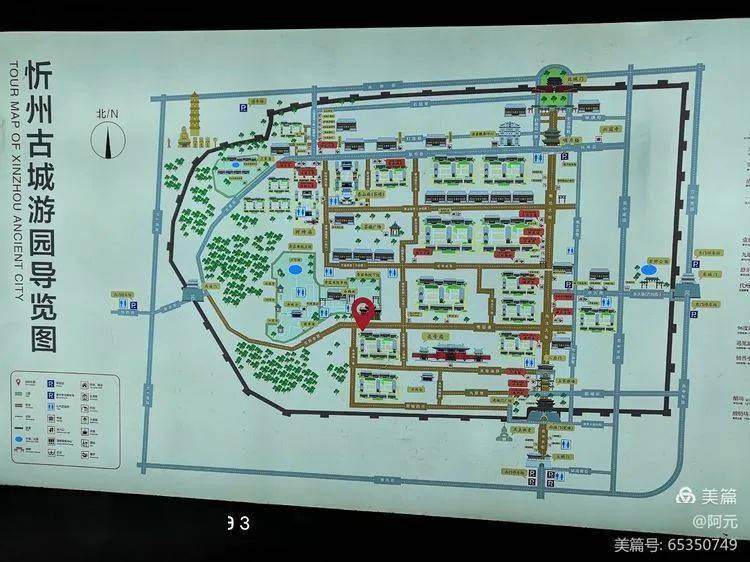 忻州古城地图 平面图图片