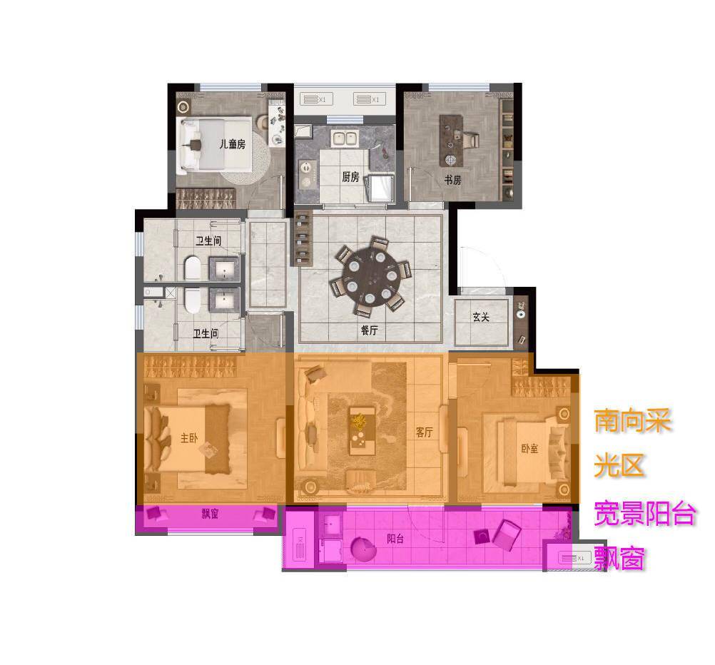 让家庭生活不多走一步中梁首府119平四叶草户型