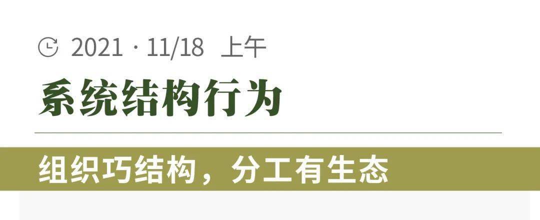 共研|“双减”之下，学校如何引导教师沉浸式学习？| 活动