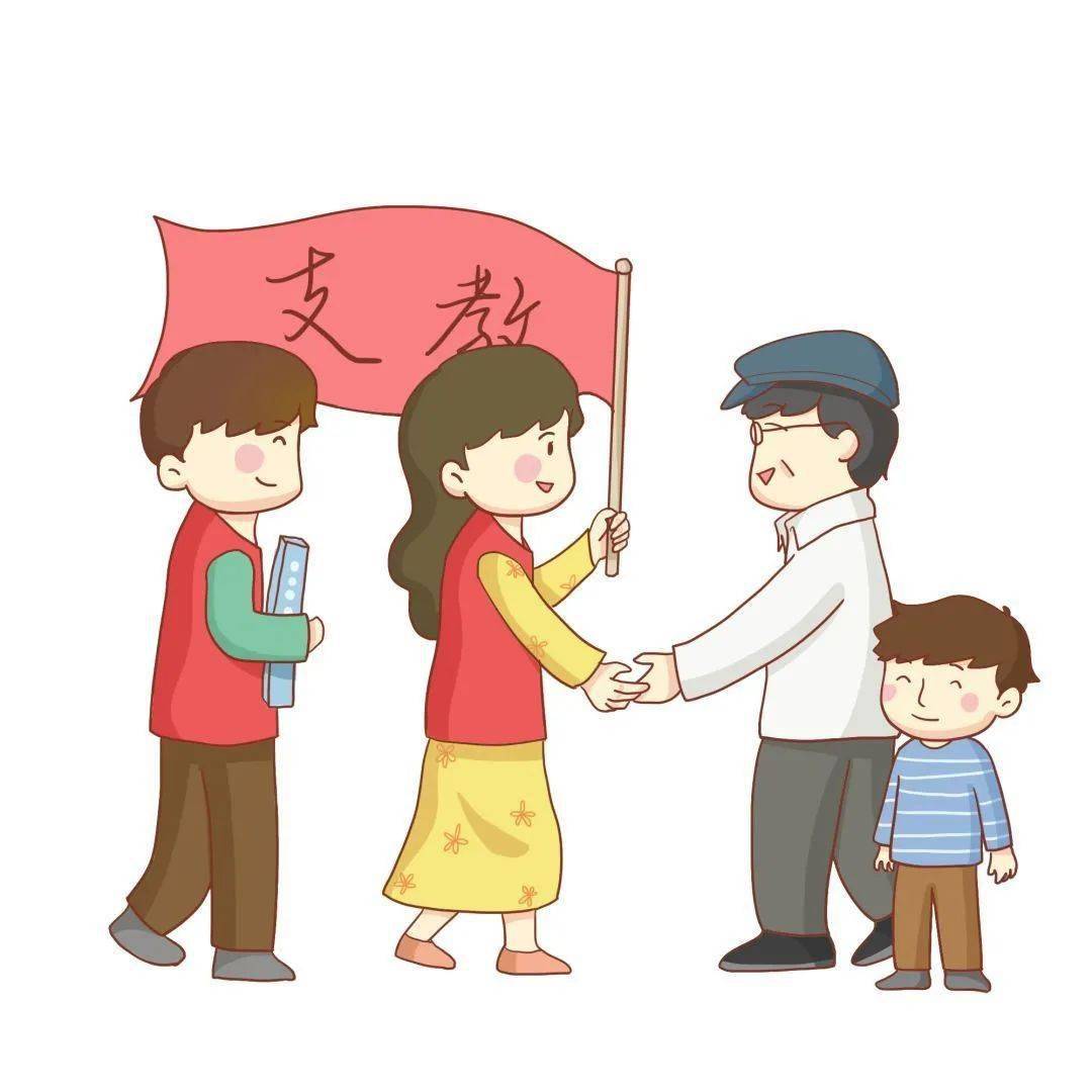 青春最美的样子北京高校研支团支教初体验三尺讲台展青春最美风采二