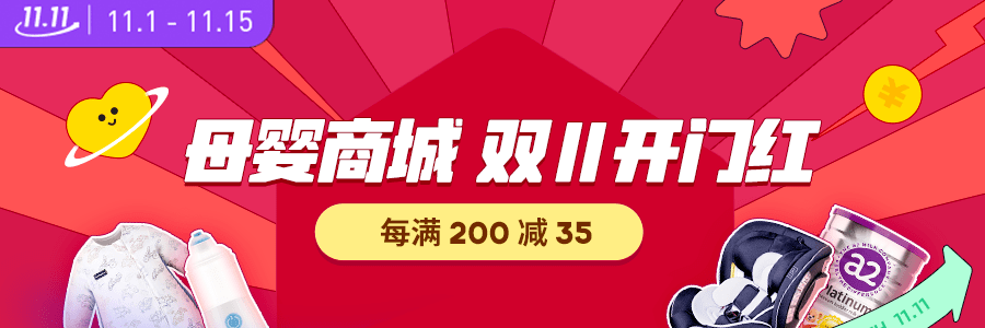 海苔|每个成年人,都该偷吃一下宝宝零食