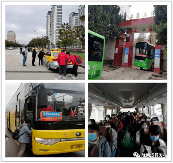 1日起对辖区内所有客运班线,公交,出租,旅游包车暂停运营,成县汽车站