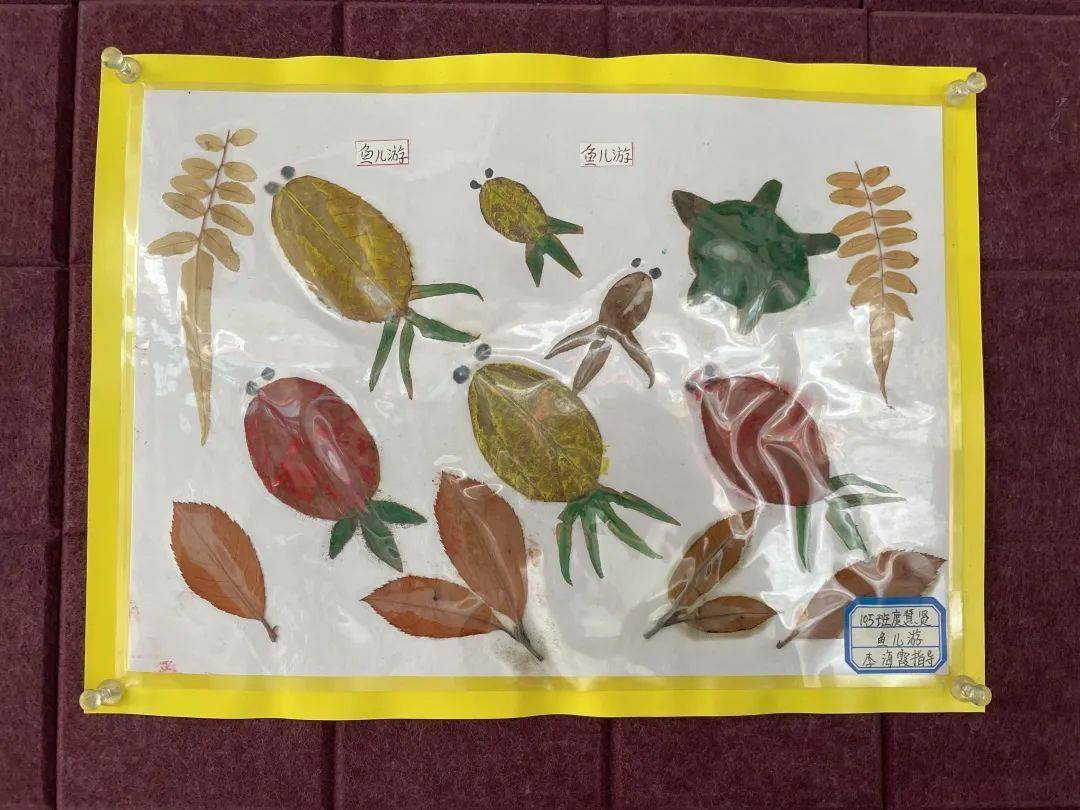 那些教“语文”的“科学”老师