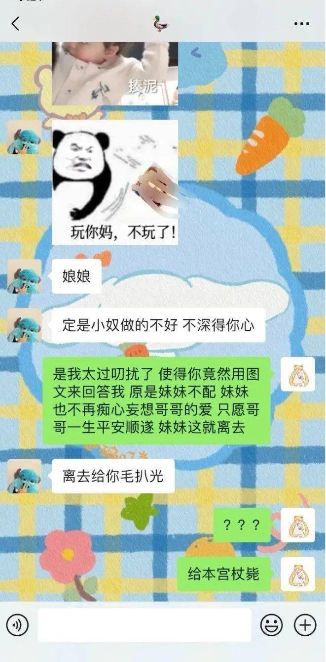 有個戲精女友是什麼體驗？！截圖笑不活了哈哈哈 搞笑整蠱 第8张