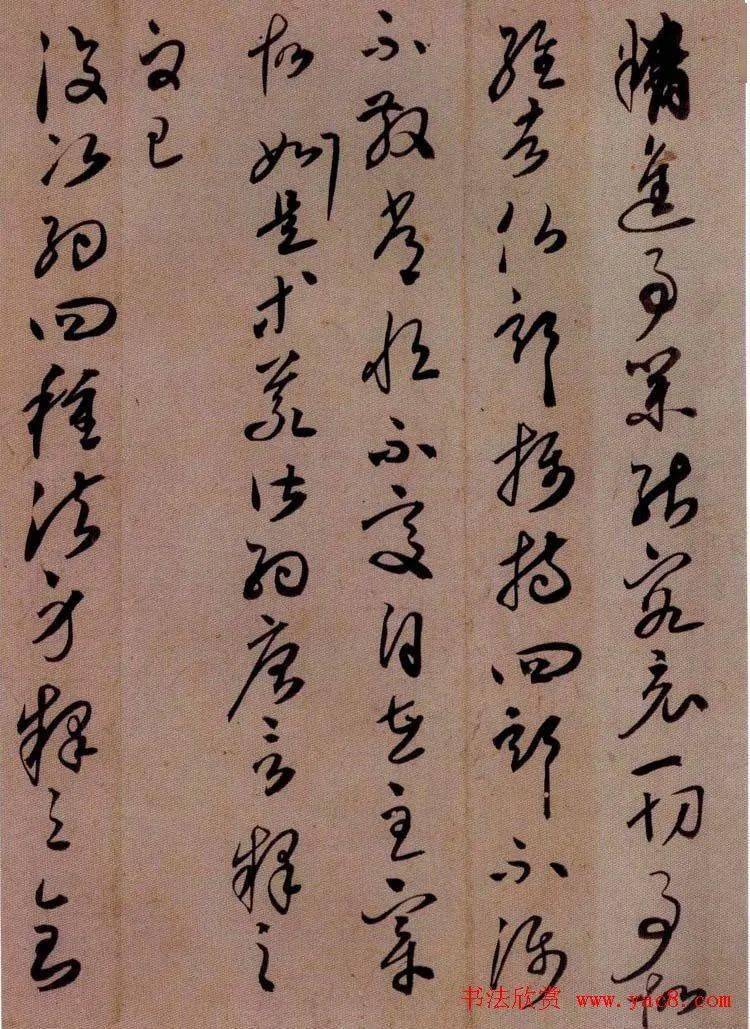 日本书圣空海草书《金刚般若经开题残卷》_书法