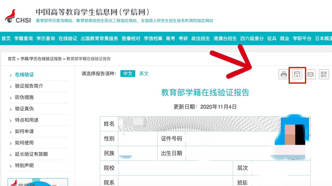 2019山东校考准考证打印时间_excel批量打印准考证照片_2023护士资格证准考证打印时间