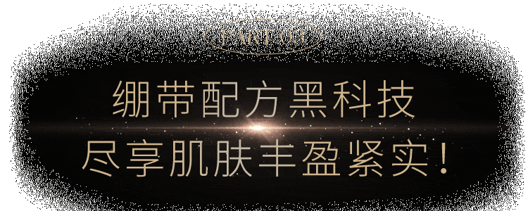 绷带黑绷带YYDS