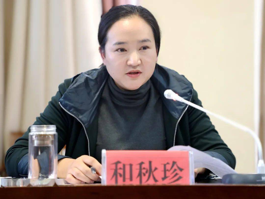 听取大家的发言后和秋珍指出,玉龙发展正处于爬坡过坎的关键期,经济