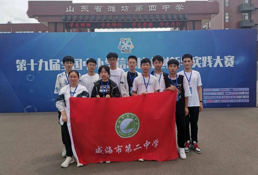 威海二中聚力打造有灵魂有气质的学校