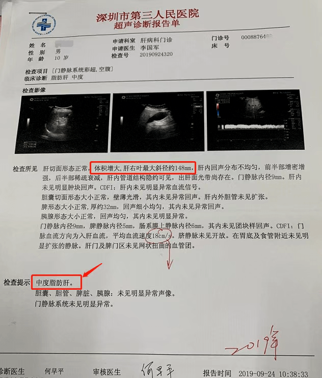 肠胃病|11岁孩子竟患有重度肝硬化！这些“吃”出来的病要谨防