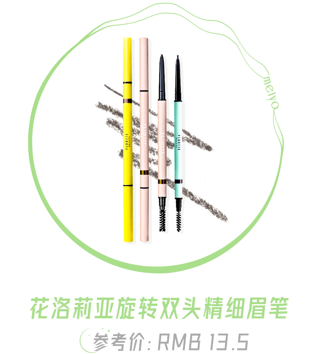 因为300元搞定一整套化妆品，新手和学生党必看！