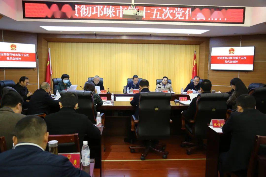 市人大常委会党组(扩大)会议,市人大常委会副主任韩忠,王兆华,吴成立