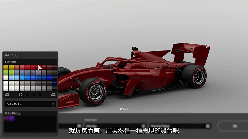 面和鸡蛋做成的好吃的 Gt赛车7 幕后宣传片 涂装 公布明年登陆ps