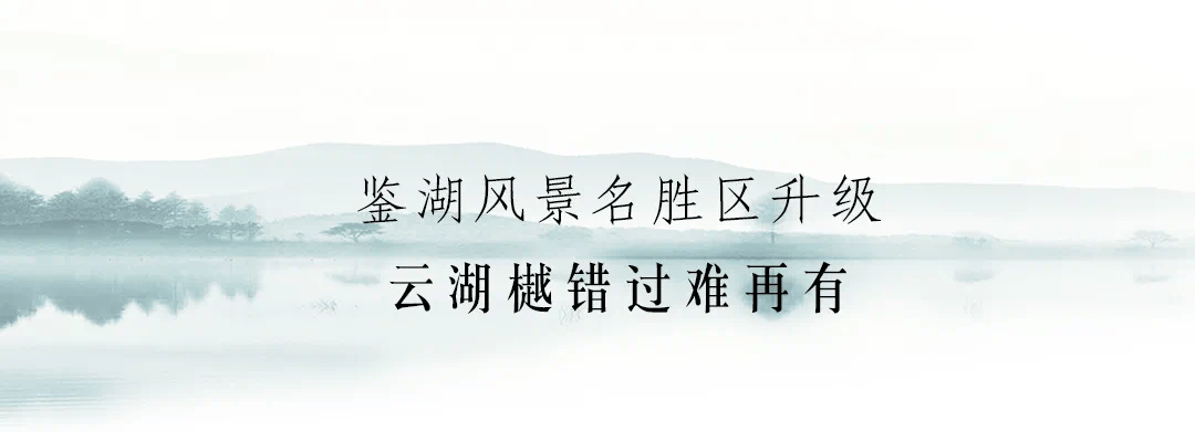 景区|住在景区里!绍兴这个度假墅居,陆游也神往!