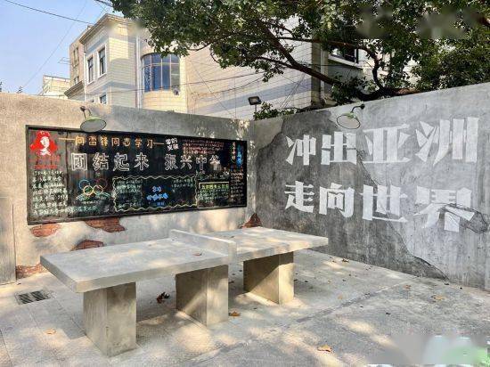 南湖东路上的老式黑板报,老式标语以及水泥乒乓球台.