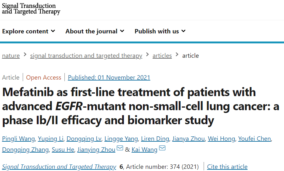 学术 浙大四院王凯教授发表新型靶向药物迈华替尼一线治疗晚期egfr 突变非小细胞肺癌 Nsclc 临床研究结果 肿瘤中心