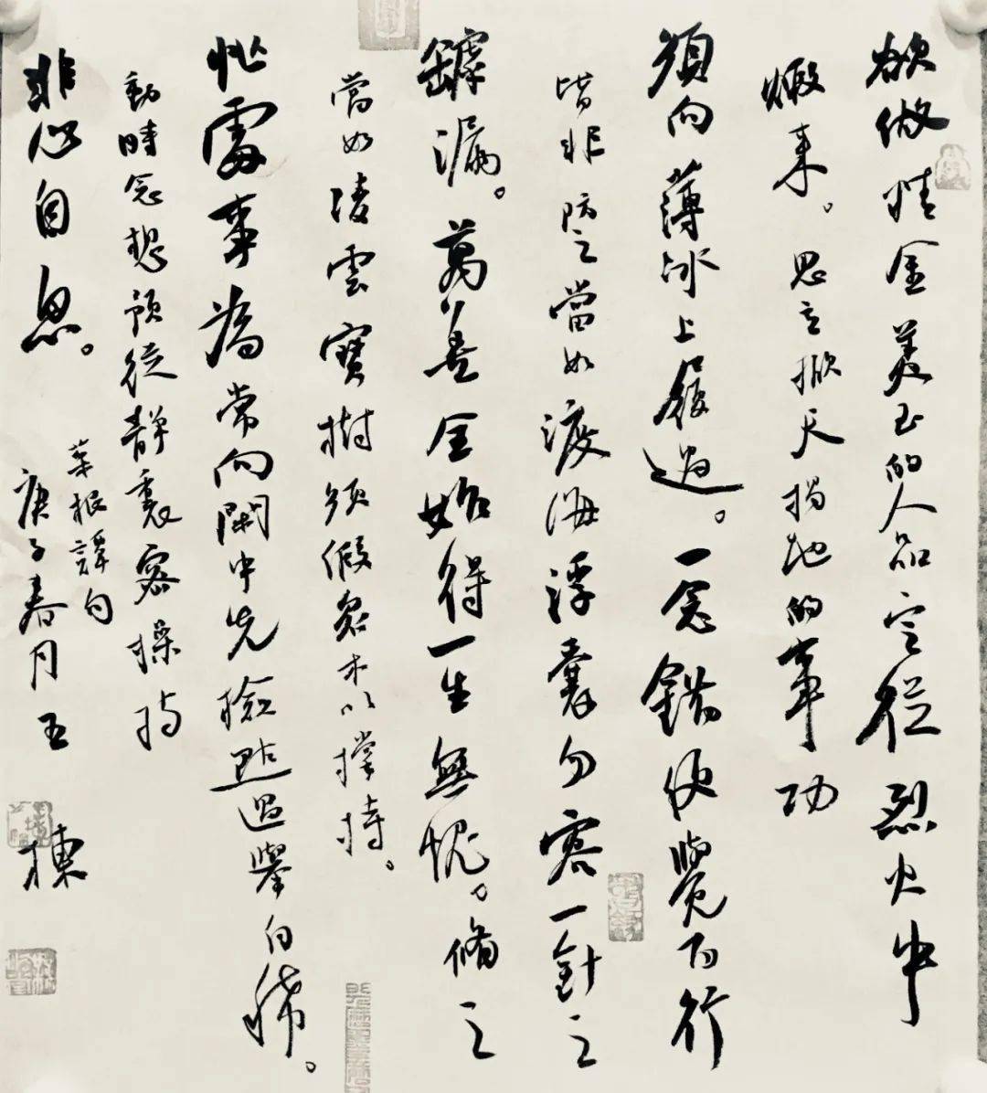 王栋逐鹿中原第七届全国书法名家邀请展