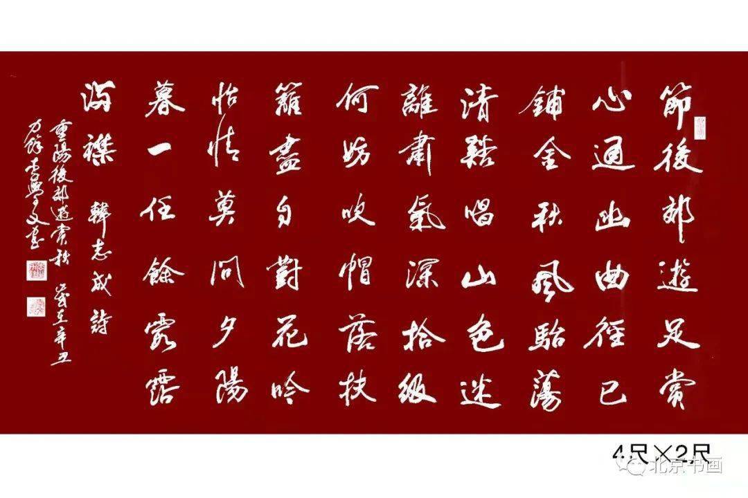 终南山 太乙近天都02 王维 使至塞上 单车欲问边01 淡泊明志 宁静致远