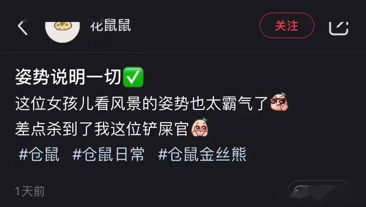 劉亦菲舊照被扒出後…網友驚呼：竟然連馬賽克都是美的？！ 搞笑整蠱 第16张