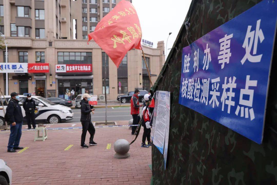 勝利街道設立在宏大路上的核酸檢測採樣點,哈爾濱宏大保安公司志願者