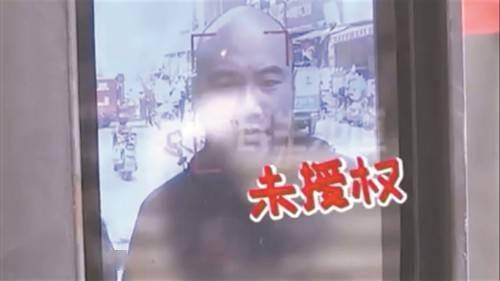 担心信息泄露 男子2年“蹭脸”回家