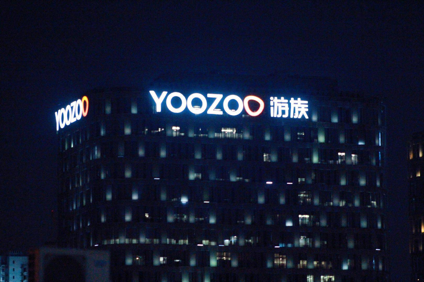 267亿元红塔证券起诉游族网络林奇三名子女偿还债务