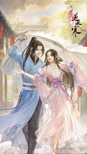 《遇见逆水寒》2021年11月3号驿站小报线索