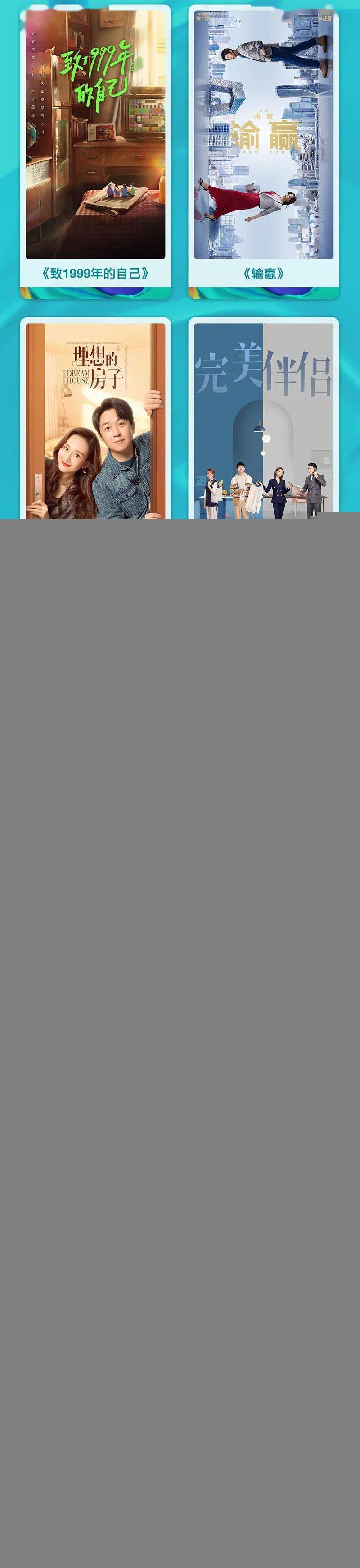 来自|资讯 | 2022鹅厂片单发布！