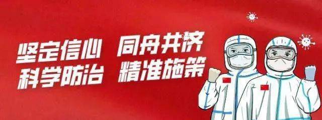 近期,我省境內西寧,海東等地持續出現新冠肺炎確診病例,疫情防控壓力