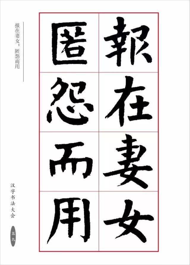 天津勸業場 牌匾書法,原來是他寫的_華世奎