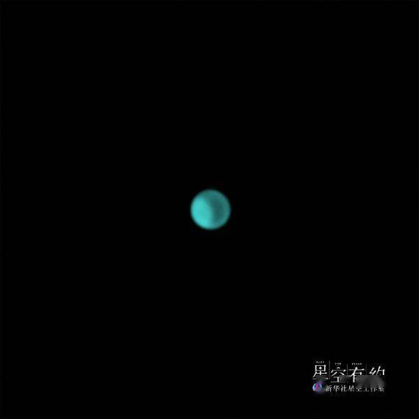 行星|太阳系中的“天王”要“露脸”了，颜值几何?