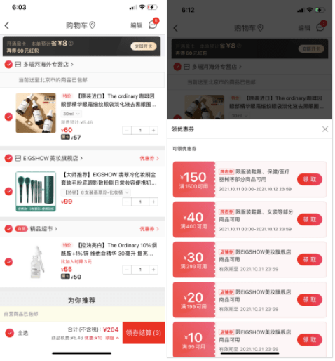 文章配图-24